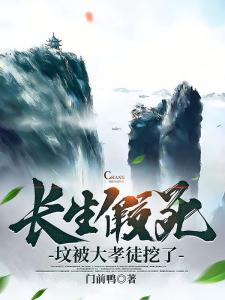 先修诸天万道再修仙